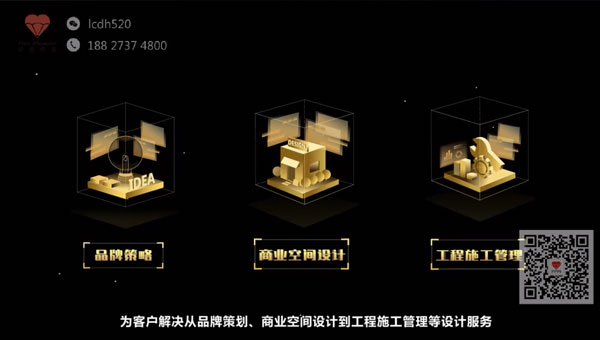 三维动画设计与制作 上海亦品设计3d动画设计企业宣传片