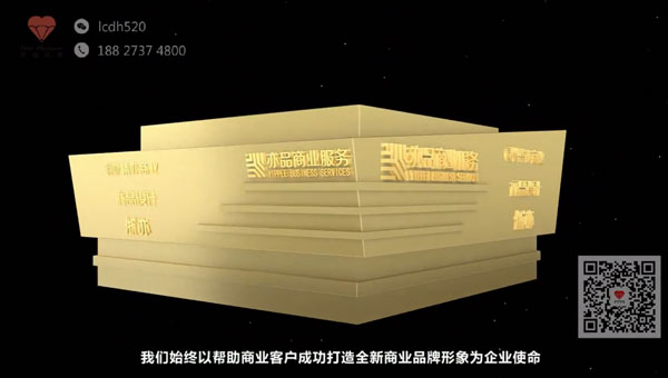 三维动画设计与制作 上海亦品设计3d动画设计企业宣传片