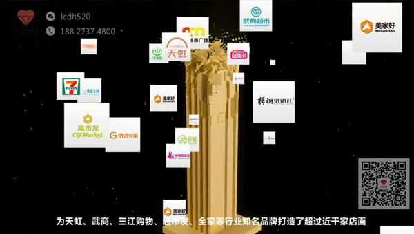 三维动画设计与制作 上海亦品设计3d动画设计企业宣传片