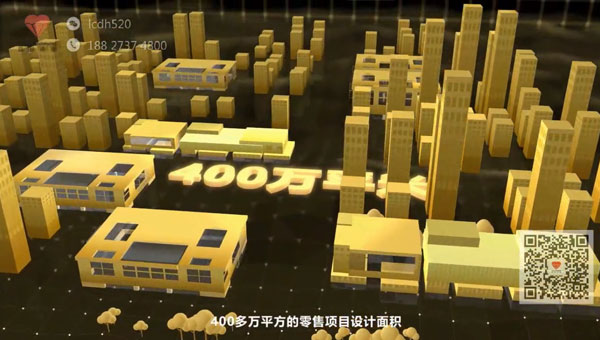 三维动画设计与制作 上海亦品设计3d动画设计企业宣传片