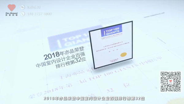 三维动画设计与制作 上海亦品设计3d动画设计企业宣传片