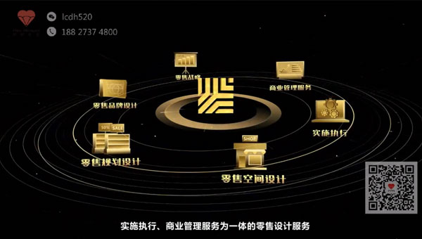 三维动画设计与制作 上海亦品设计3d动画设计企业宣传片
