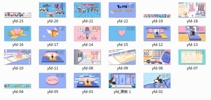 武汉企业宣传片制作 | 武汉YFD孵化器宣传动画 武汉企业宣传片制作 | 武汉YFD孵化器宣传动画
